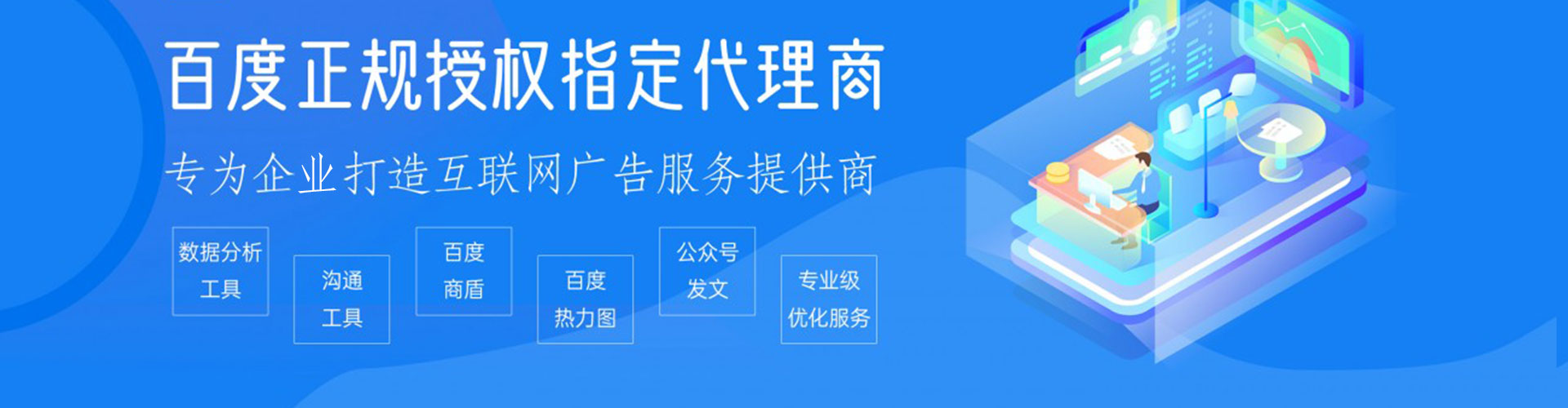 新县如何做sem