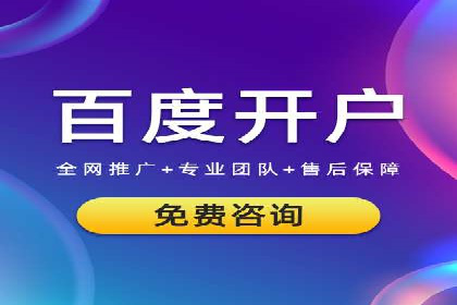 百度SEM推广案例：如何提高转化率？