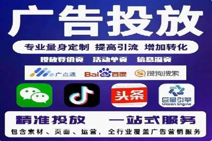 竞价推广与SEM托管结合，助力企业快速成长